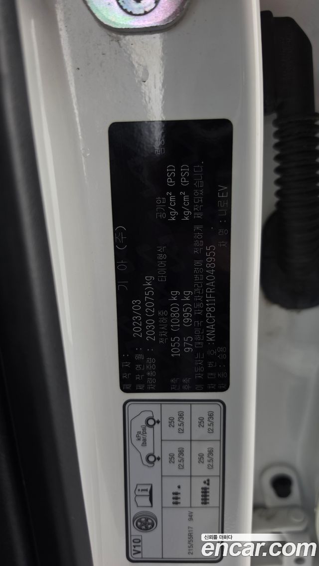 Kia Niro EV Air 2024 — фото 20