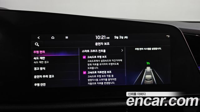 Kia Niro EV Air 2024 — фото 34
