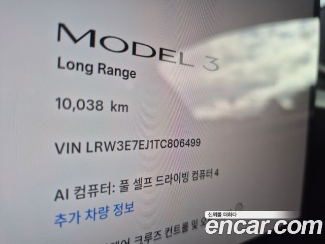 Tesla Model 3 Premium Long Range RWD 2026 — фото 8