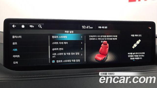 Genesis G80 (RG3) Gasoline 3.5 Turbo AWD 2022 — фото 17