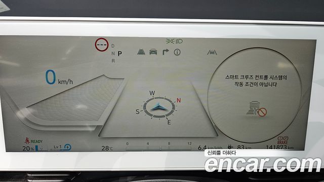 Hyundai Ioniq 5 Long range Exclusive 2022 — фото 8