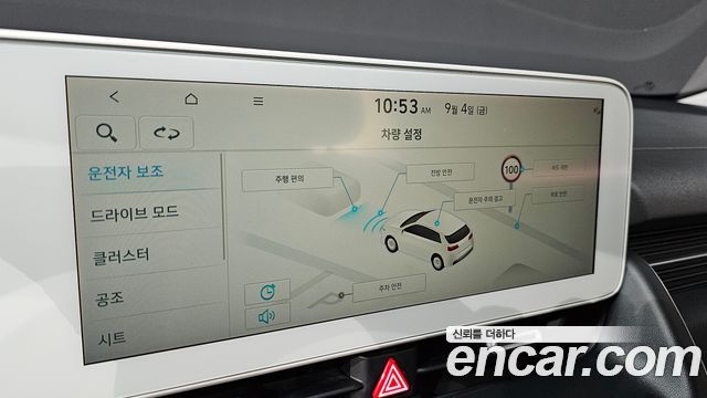 Hyundai Ioniq 5 Long range Exclusive 2022 — фото 16