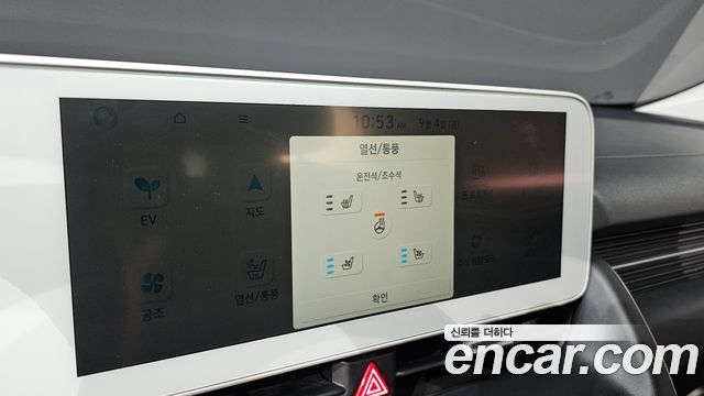 Hyundai Ioniq 5 Long range Exclusive 2022 — фото 19