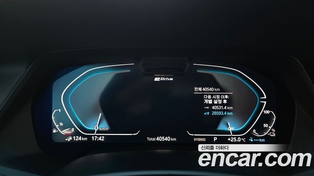 BMW X5 (G05) xDrive 45e M Sport 2022 — фото 8