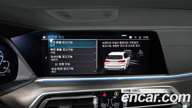 BMW X5 (G05) xDrive 45e M Sport 2022 — фото 19