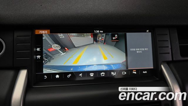 Land Rover Discovery Sport 2.0 TD4 HSE Luxury 2017 — фото 15