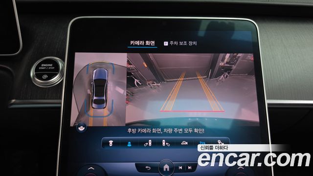 Mercedes-Benz S-Class (W223) S350 d 2022 — фото 14