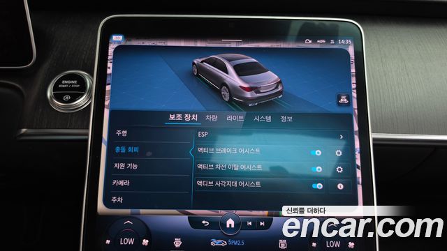Mercedes-Benz S-Class (W223) S350 d 2022 — фото 33