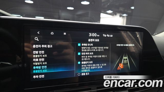 Hyundai Grandeur (IG) 3.3 Exclusice 2020 — фото 17