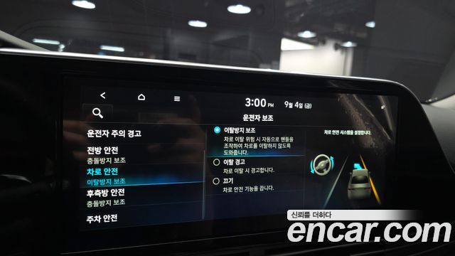 Hyundai Grandeur (IG) 3.3 Exclusice 2020 — фото 18