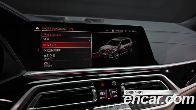 BMW X7 (G07) M50i 6STR 2021 — фото 16