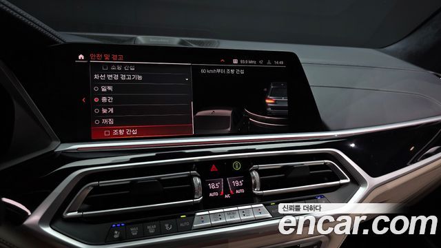 BMW X7 (G07) M50i 6STR 2021 — фото 17
