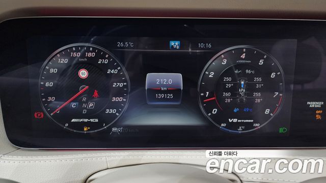 Mercedes-Benz S-Class (W222) S63 AMG 4MATIC+ 2018 — фото 8
