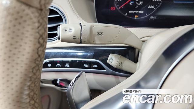Mercedes-Benz S-Class (W222) S63 AMG 4MATIC+ 2018 — фото 27