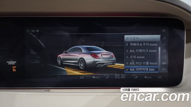 Mercedes-Benz S-Class (W222) S63 AMG 4MATIC+ 2018 — фото 36