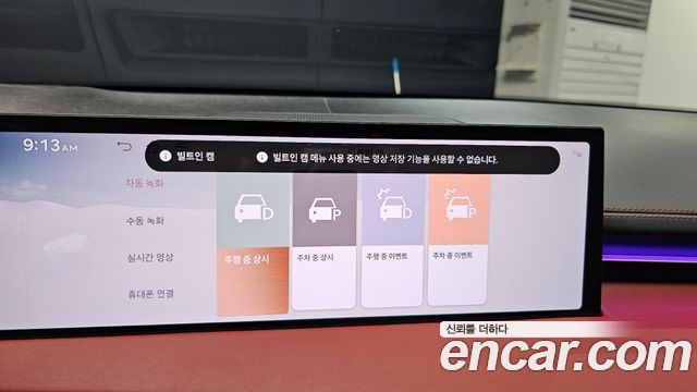 Genesis GV70 3.5T Gasoline AWD 2025 — фото 17