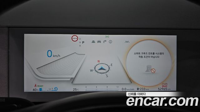 Hyundai Ioniq 5 Long range Exclusive 2022 — фото 8