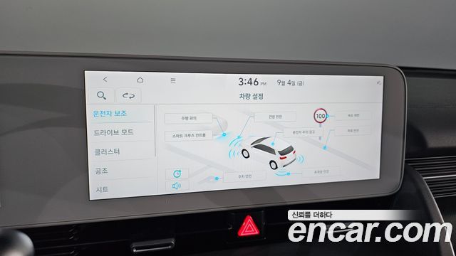 Hyundai Ioniq 5 Long range Exclusive 2022 — фото 29
