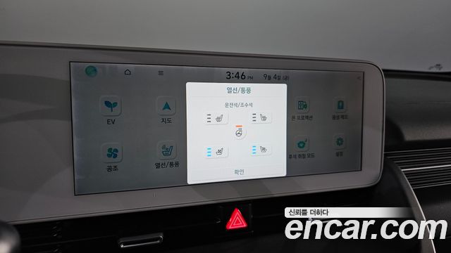 Hyundai Ioniq 5 Long range Exclusive 2022 — фото 30