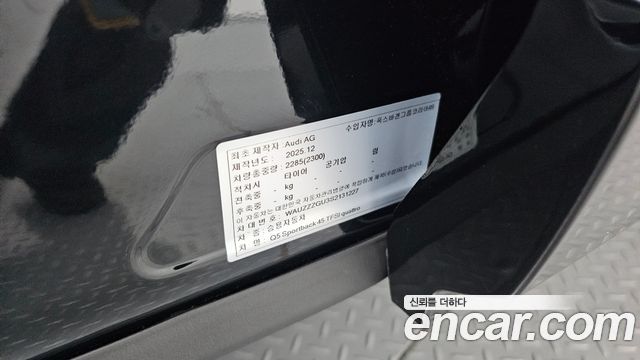 Audi Q5 (80A) 45 TFSI Quattro Sportback S Line Black Edition 2025 — фото 40