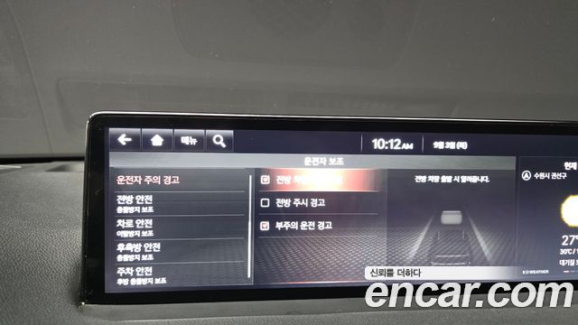Genesis GV70 2.2 Diesel AWD 2022 — фото 17