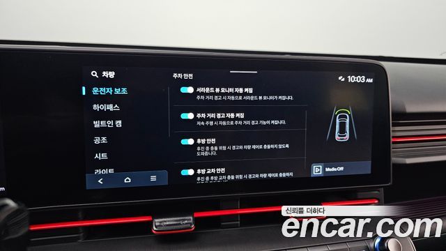 Hyundai Kona (SX2) Gasoline 1.6 Turbo 4WD Inspiration N Line 2026 — фото 28