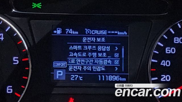 Kia Sorento Diesel 2.0 2WD Marster 2020 — фото 15