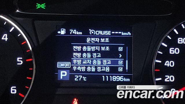 Kia Sorento Diesel 2.0 2WD Marster 2020 — фото 16