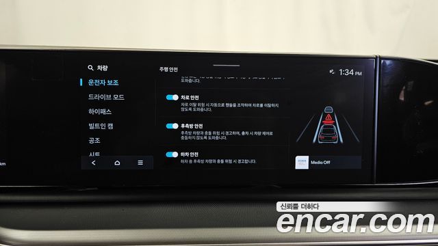 Hyundai Grandeur (GN7) 3.5 LPG 2WD (Taxi) Deluxe 2023 — фото 21