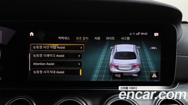 Mercedes-Benz E-Class (W213) E220d 4MATIC AMG Line 2022 — фото 20