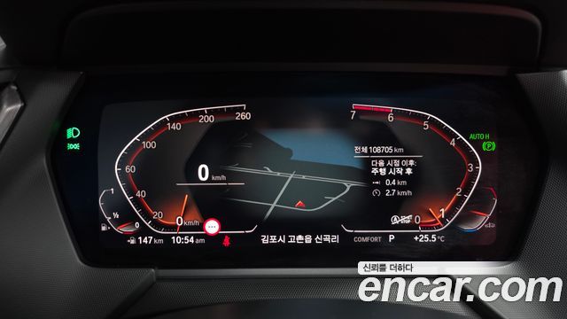 BMW 2 Series Gran Coupe (F44) 220i M Sports 2021 — фото 8