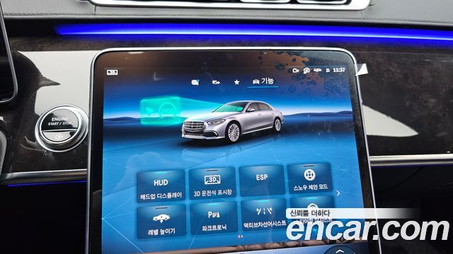 Mercedes-Benz S-Class (W223) S500L 4MATIC 2021 — фото 16