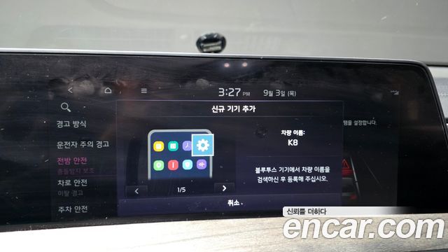 Kia K8 3.5 LPG 2WD Trendy(Rentcar) 2022 — фото 33