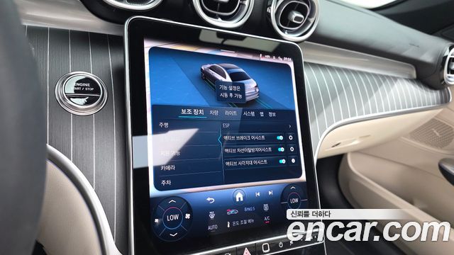 Mercedes-Benz C-Class (W206) C200 Avantgarde 2025 — фото 15