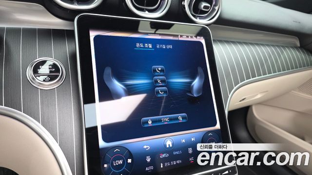 Mercedes-Benz C-Class (W206) C200 Avantgarde 2025 — фото 30