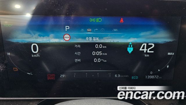Kia Niro EV Air 2023 — фото 8