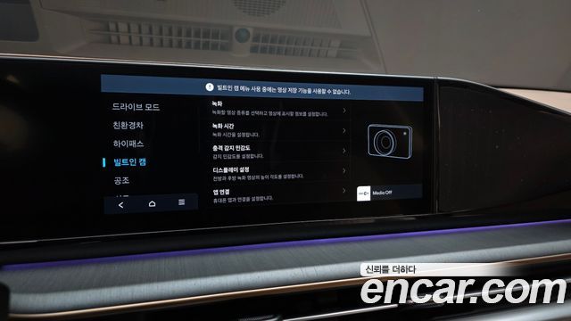 Hyundai Grandeur Hybrid (GN7) Calligraphy 2025 — фото 17