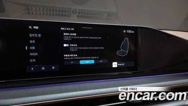 Hyundai Grandeur Hybrid (GN7) Calligraphy 2025 — фото 18