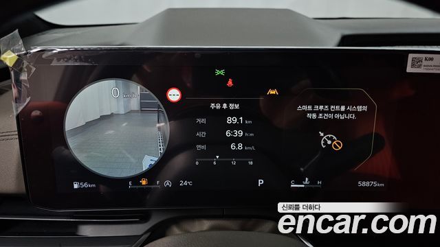 Kia Carnival (IV) Diesel 9-Seater Hi Limousine (Special Vehicle) 2025 — фото 8
