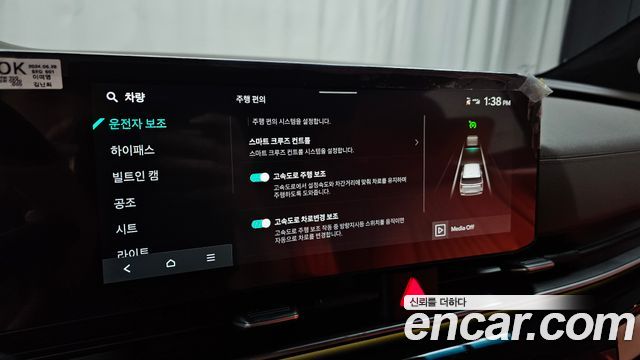 Kia Carnival (IV) Diesel 9-Seater Hi Limousine (Special Vehicle) 2025 — фото 17