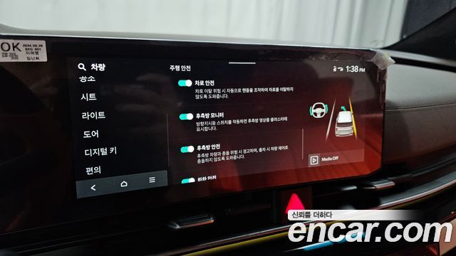 Kia Carnival (IV) Diesel 9-Seater Hi Limousine (Special Vehicle) 2025 — фото 30