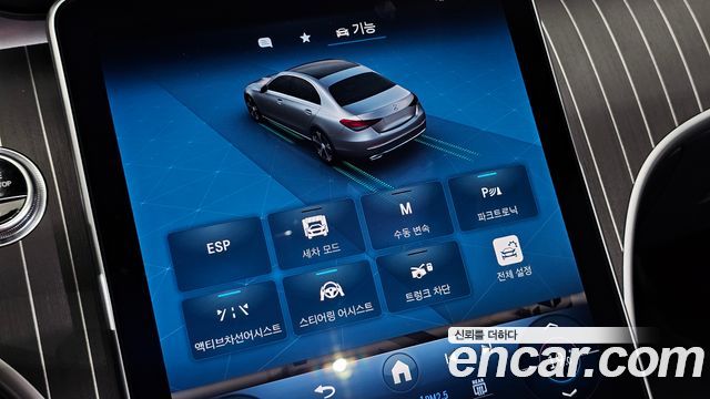 Mercedes-Benz C-Class (W206) C200 Avantgarde 2024 — фото 18
