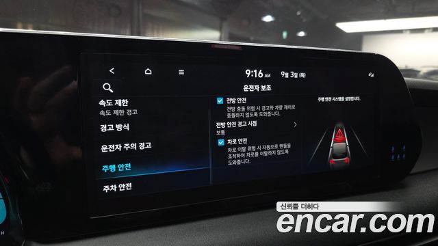 Hyundai Palisade Diesel 2.2 2WD Exclusive 2024 — фото 17