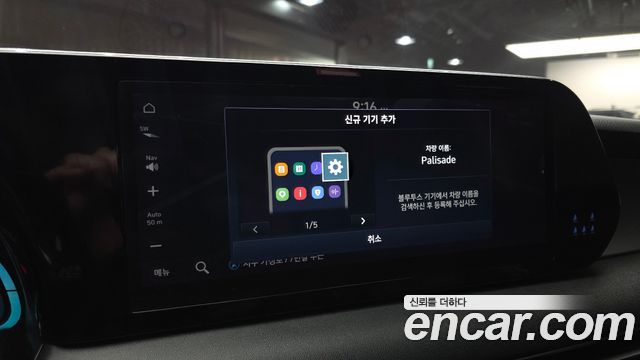 Hyundai Palisade Diesel 2.2 2WD Exclusive 2024 — фото 27
