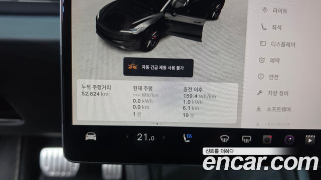 Tesla Model 3 Performance AWD 2024 — фото 8