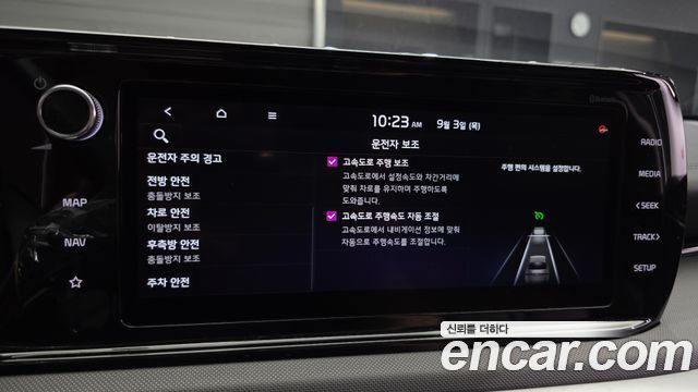 Kia K5 (III) 2.0 Trendy 2021 — фото 18