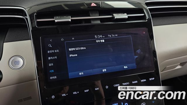Hyundai Tucson (NX4) Diesel 2.0 4WD Inspiration 2023 — фото 30
