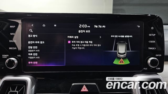 Kia Sorento (IV) Diesel 2.2 2WD Prestige 2022 — фото 17