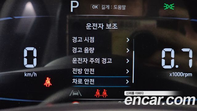 Hyundai Casper The Essential Light 2024 — фото 16