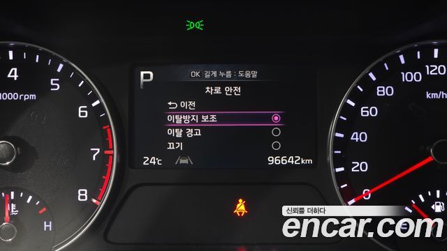 Kia K3 (II) 1.6 Trendy 2023 — фото 13